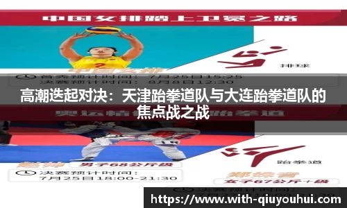 球友会官方网站