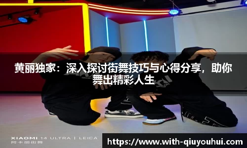 球友会官方网站