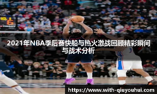 球友会登录入口