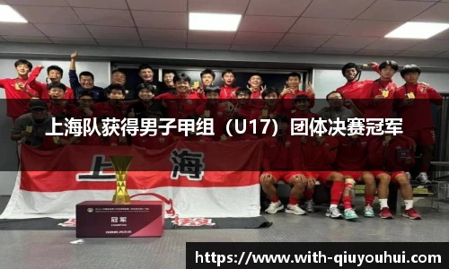 球友会官方网站